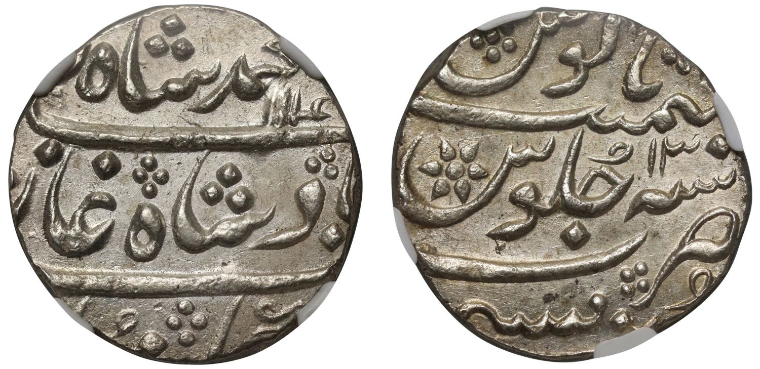 MS63 | EIC, Bombay Presidency, silver Rupee, Mumbai, AH 1143.