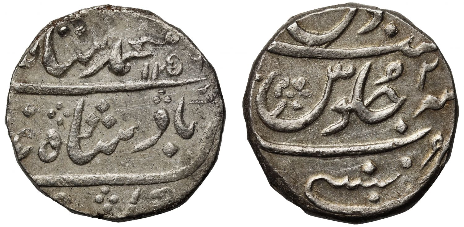 EIC, Bombay Presidency, silver Rupee, Mumbai, AH 1156.