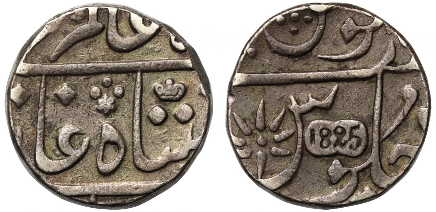 Pridmore Plate Coin | EIC, Bombay Presidency, silver Rupee, 1825.