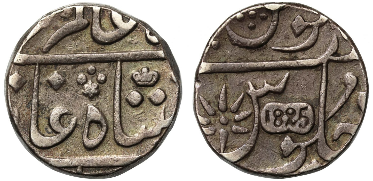Pridmore Plate Coin | EIC, Bombay Presidency, silver Rupee, 1825.