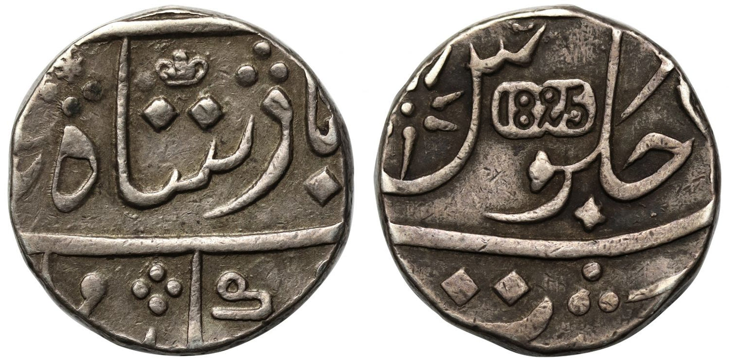 EIC, Bombay Presidency, silver Rupee, 1825-31