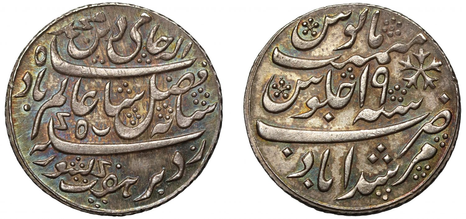 EIC, Bengal Presidency, silver Half-Rupee, 1793-1818, ex Cannito and Puddester
